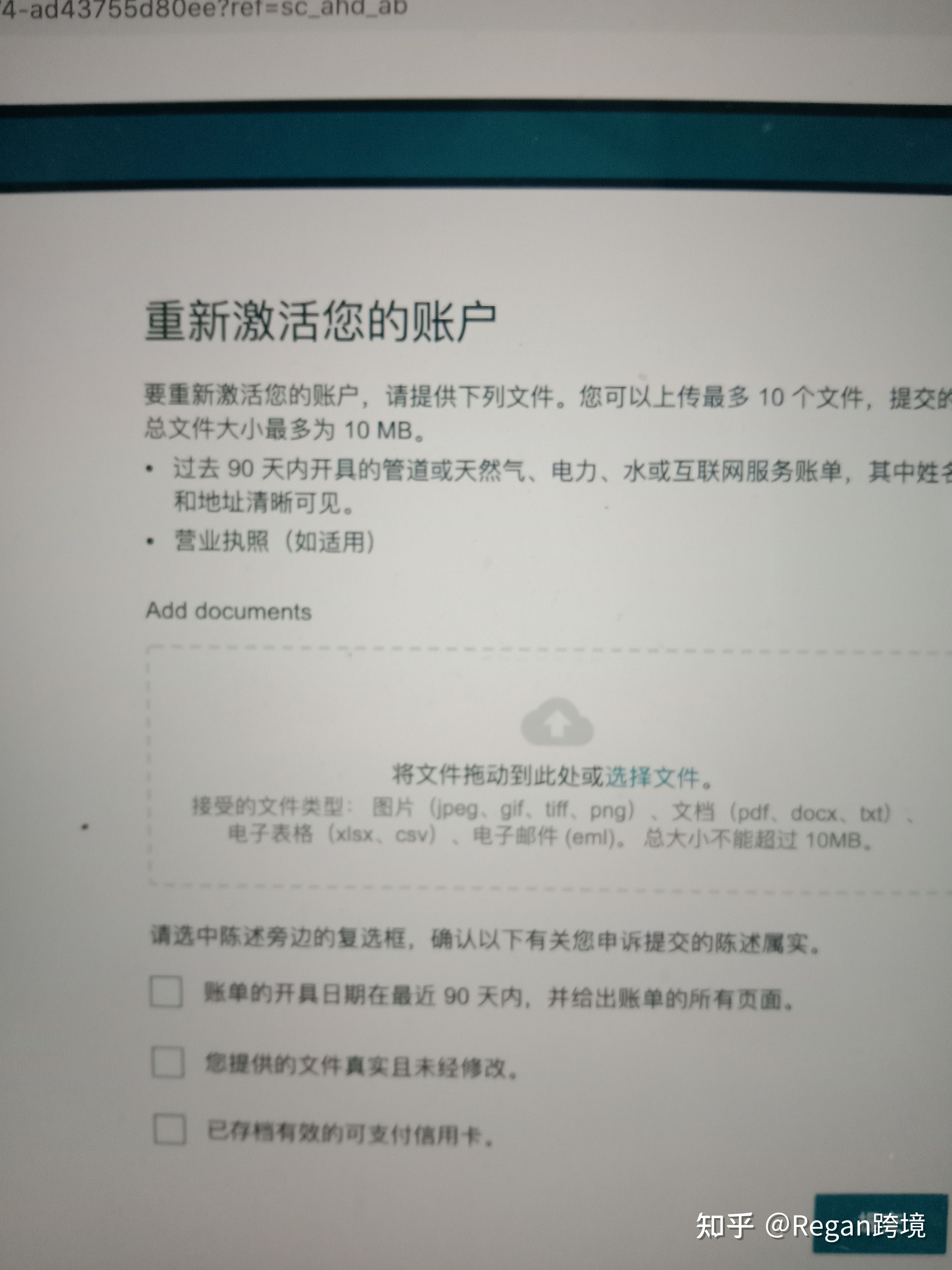 亚马逊运营全流程（吐血干货分享）