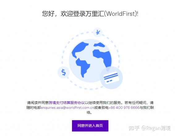 亚马逊运营全流程（吐血干货分享）