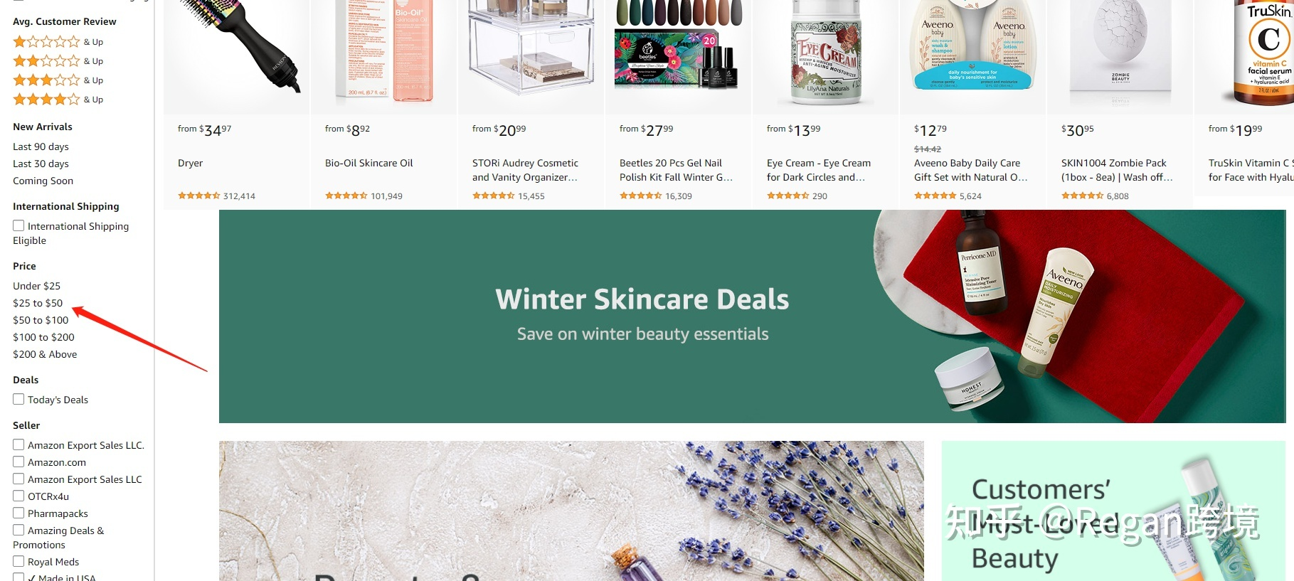 亚马逊运营全流程（吐血干货分享）