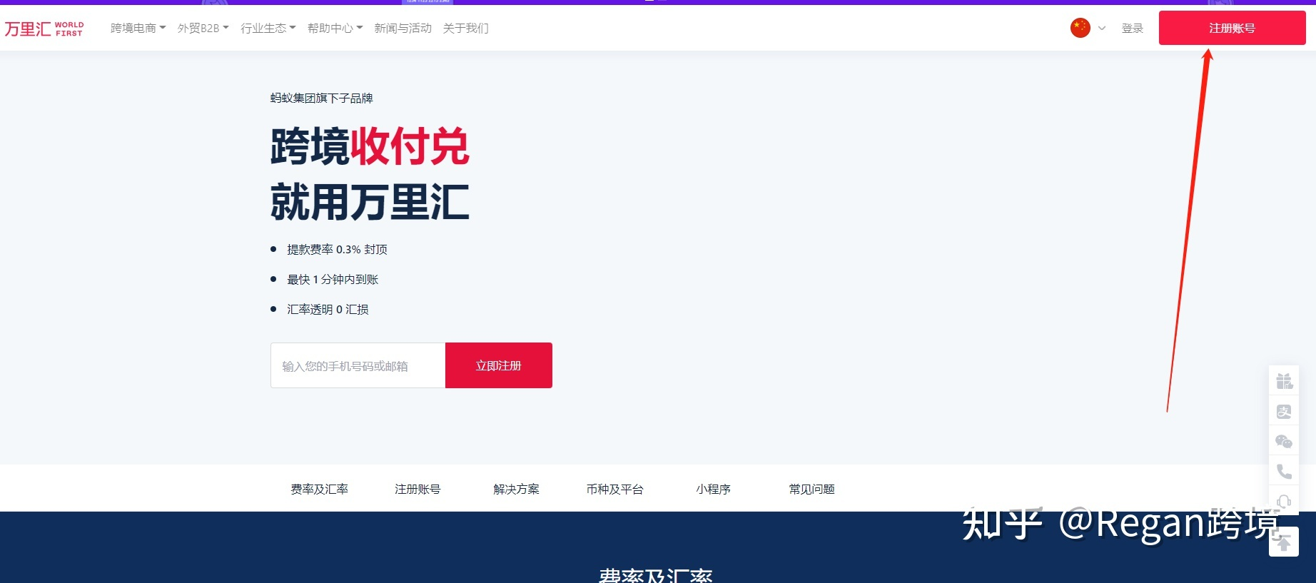 亚马逊运营全流程（吐血干货分享）