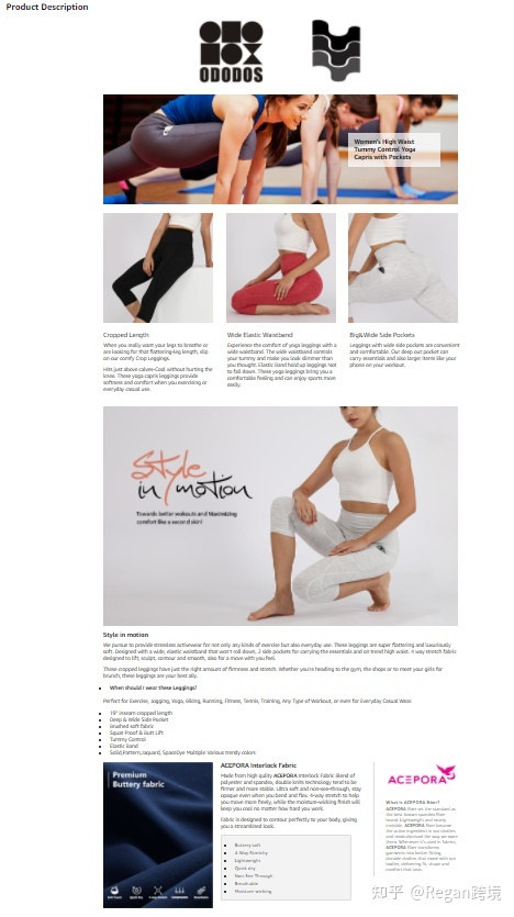 亚马逊运营全流程（吐血干货分享）