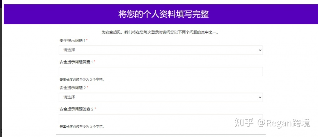 亚马逊运营全流程（吐血干货分享）