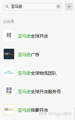 亚马逊运营全流程（吐血干货分享）