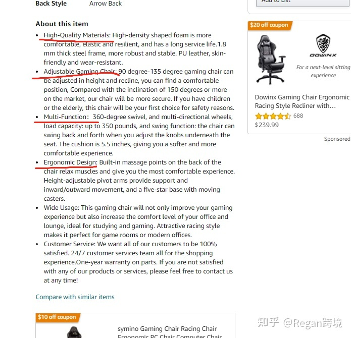 亚马逊运营全流程（吐血干货分享）