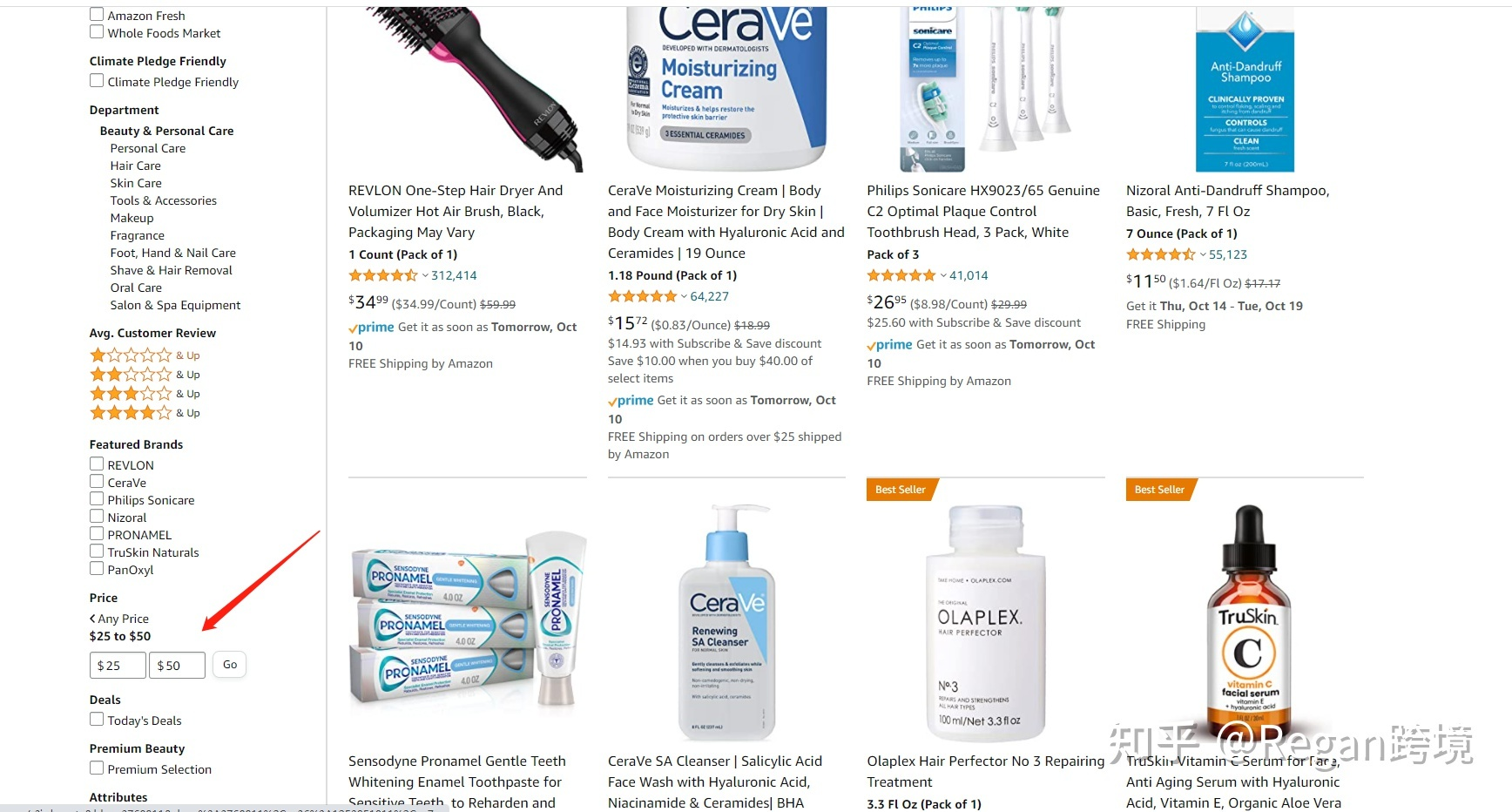 亚马逊运营全流程（吐血干货分享）