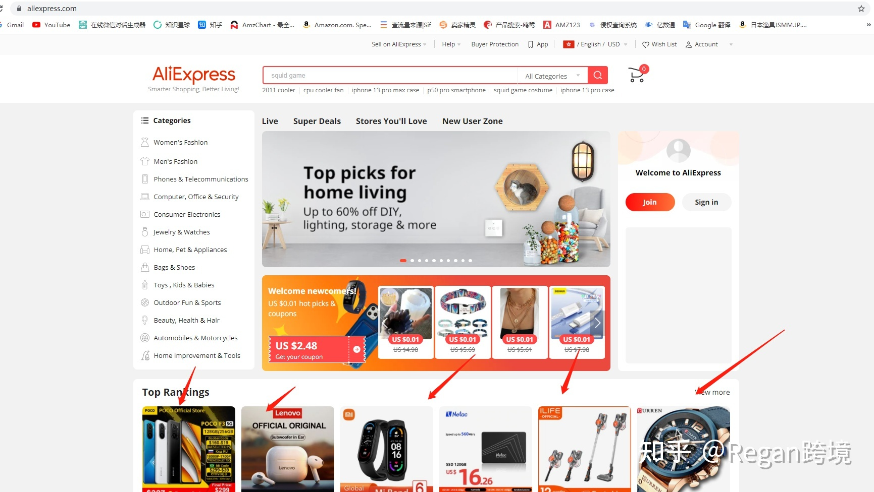 亚马逊运营全流程（吐血干货分享）