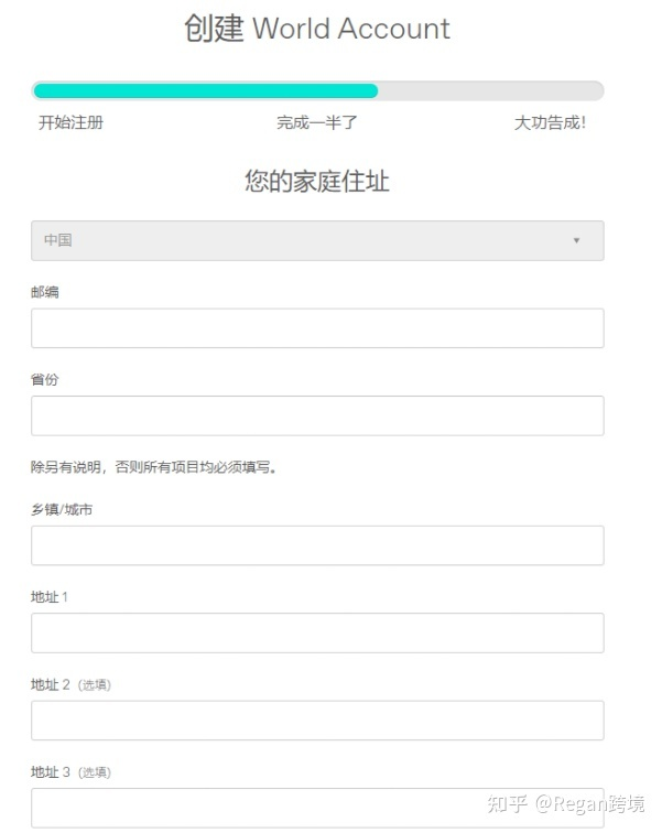 亚马逊运营全流程（吐血干货分享）