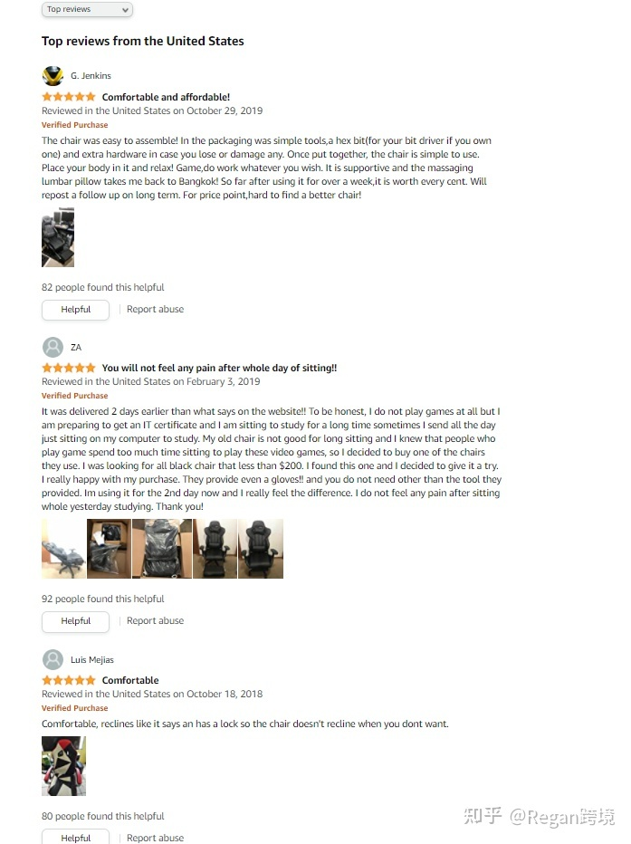 亚马逊运营全流程（吐血干货分享）