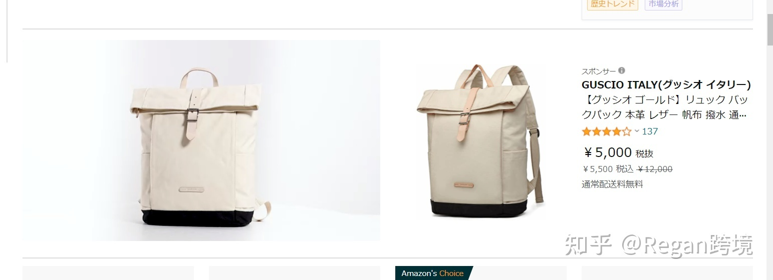 亚马逊运营全流程（吐血干货分享）