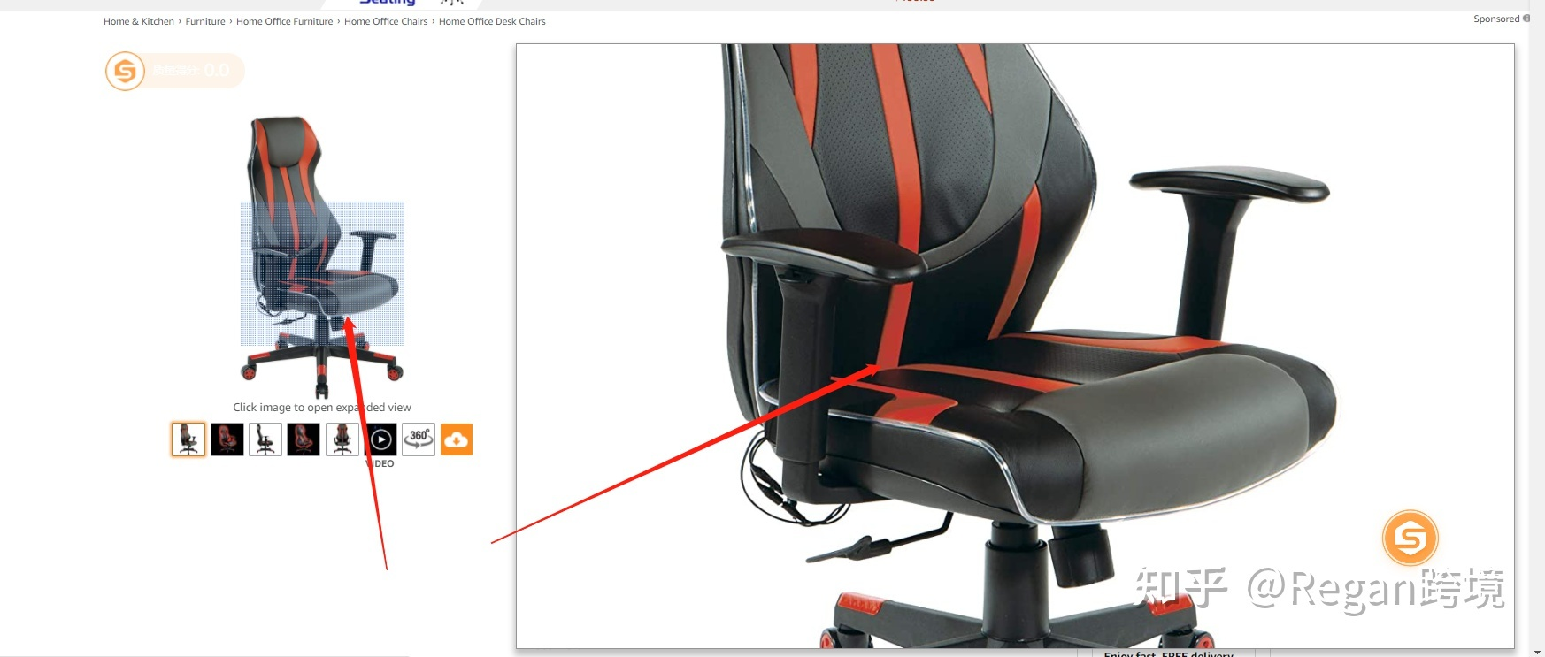 亚马逊运营全流程（吐血干货分享）