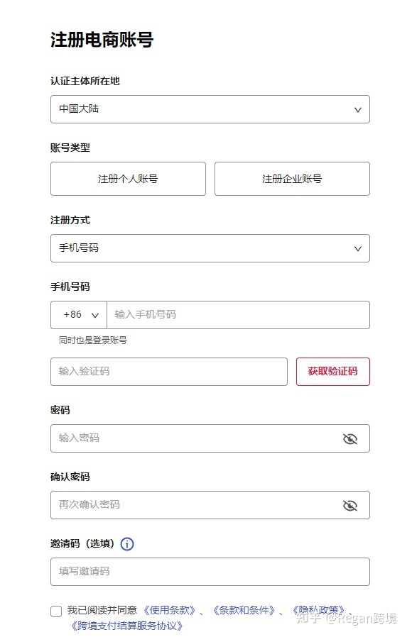 亚马逊运营全流程（吐血干货分享）