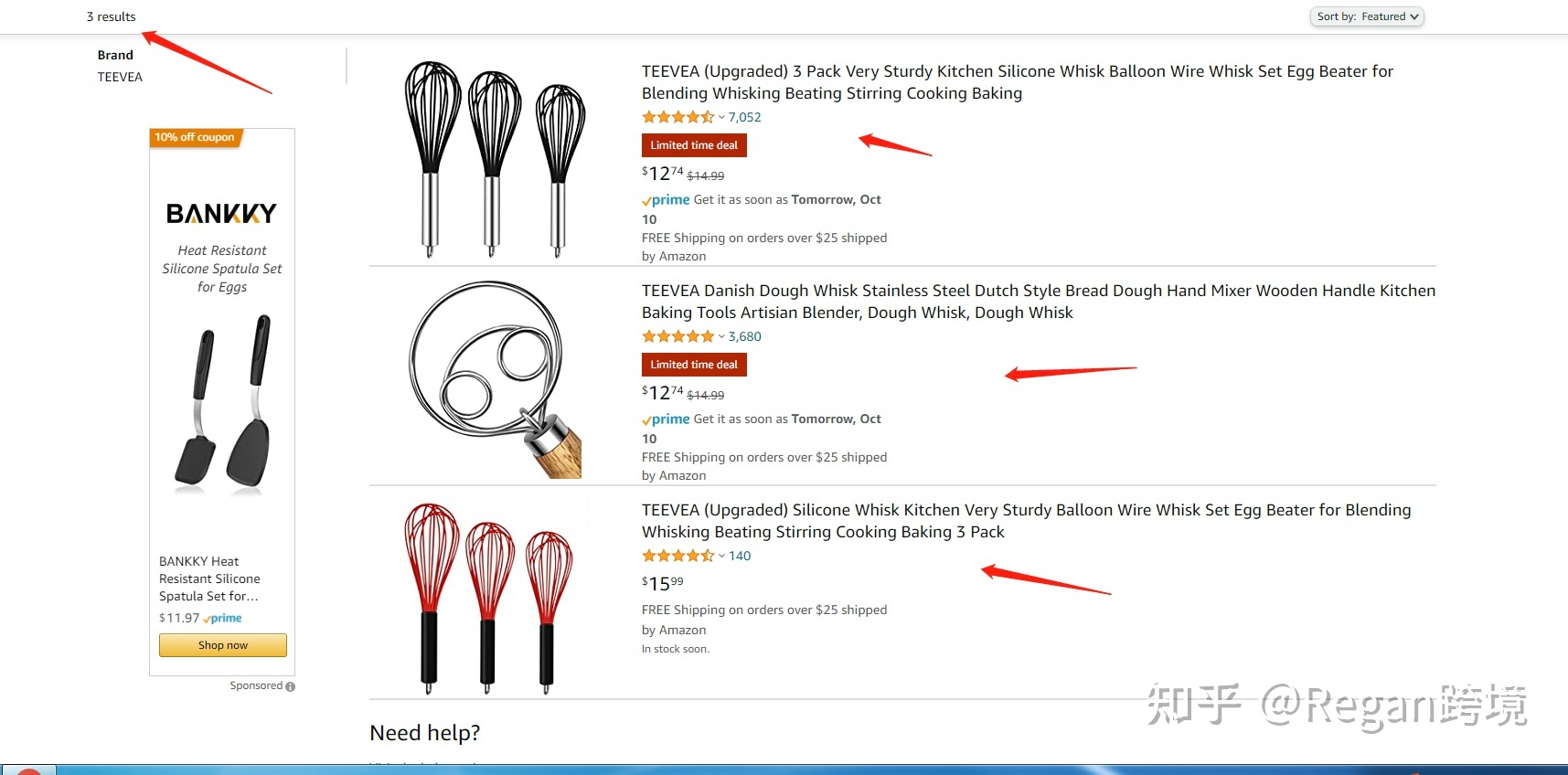 亚马逊运营全流程（吐血干货分享）