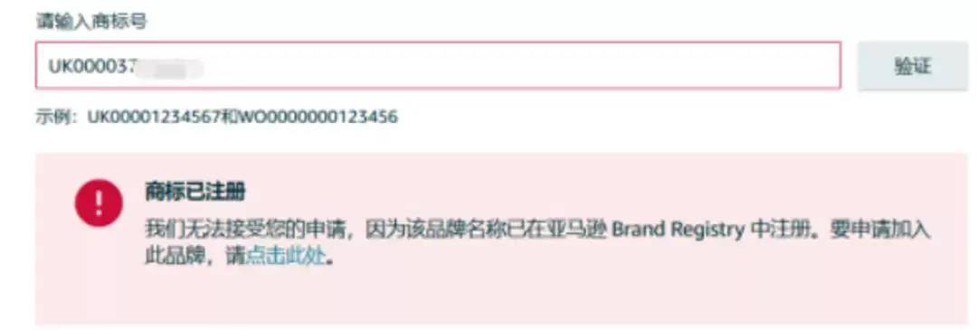 “知识产权”的痛，亚马逊销售榜前100的跨境卖家定会铭记于心
