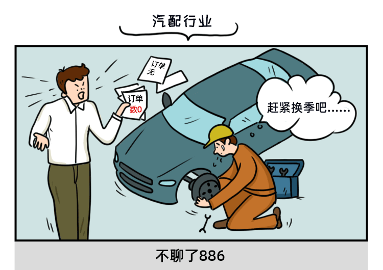 旺季跨境人众生相