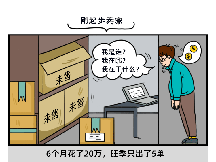 旺季跨境人众生相