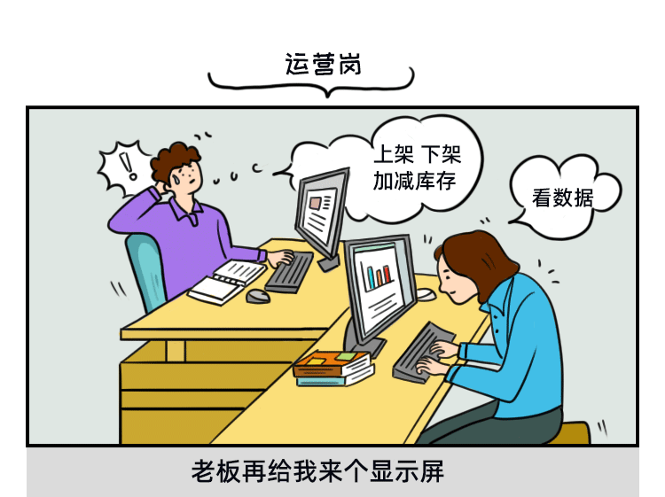 旺季跨境人众生相