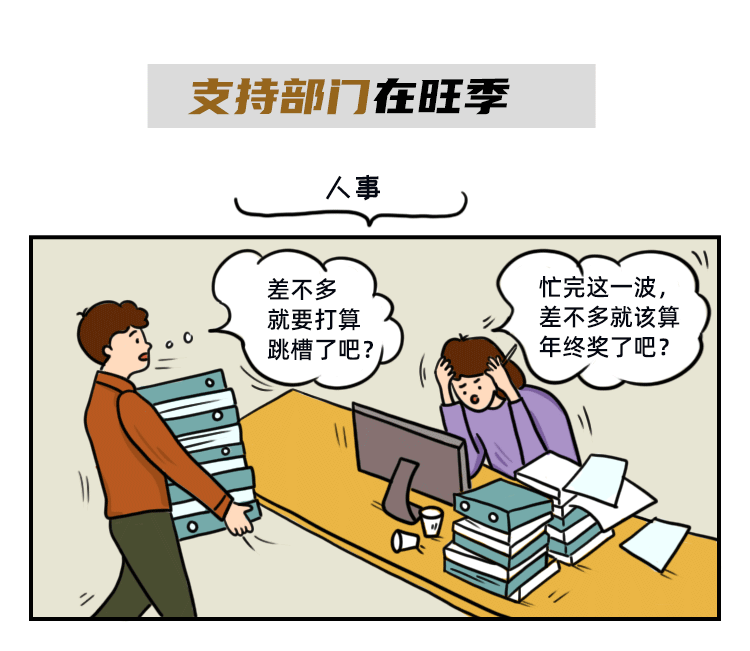 旺季跨境人众生相