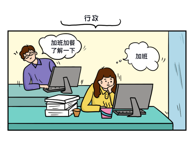 旺季跨境人众生相