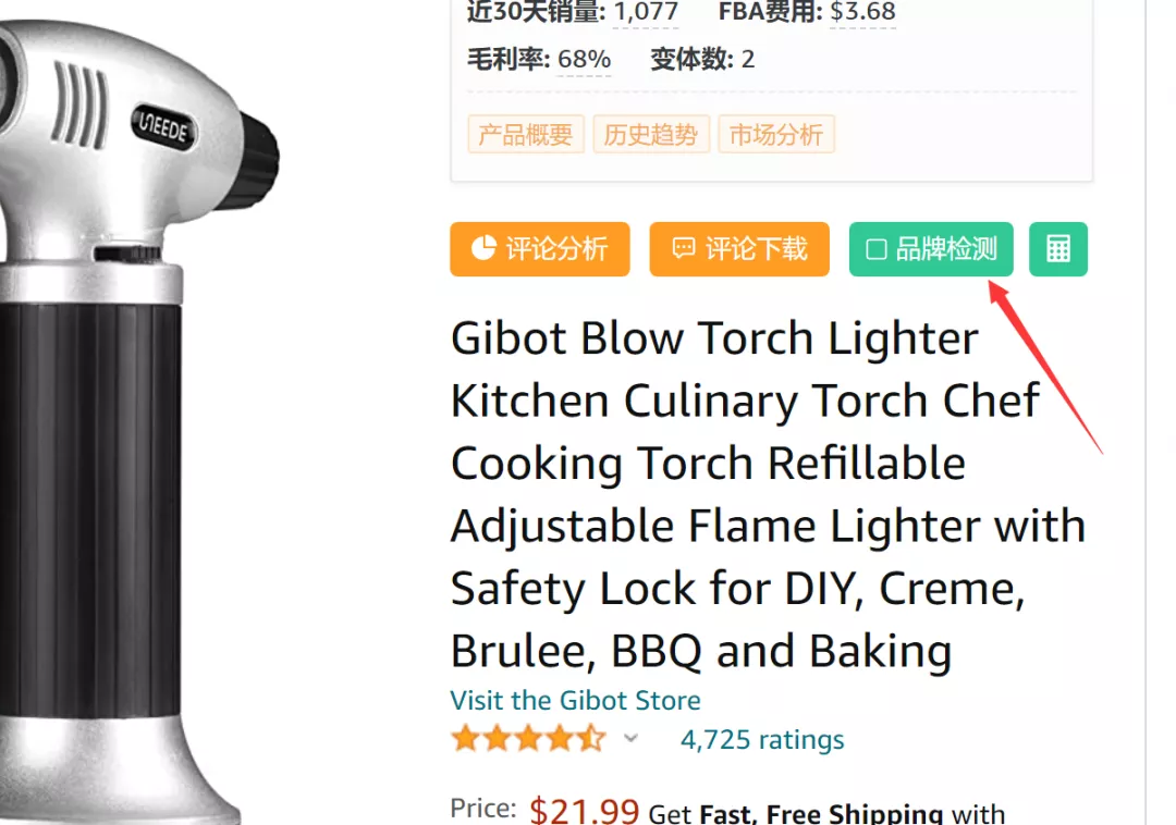 亚马逊废物日记：用底层逻辑看清世界的底牌（二）