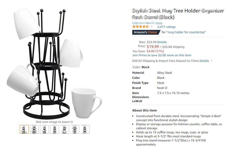 干货|亚马逊Listing外观专利侵权提前预警|【 马克杯架】