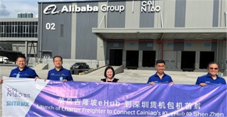 “猫山王”榴莲4小时空降，菜鸟开通首个马来西亚eHub生鲜专线