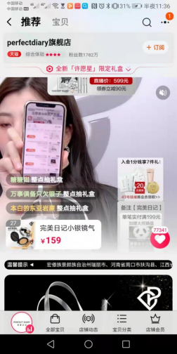 为什么亚马逊直播带货目前很鸡肋，tiktok直播却爆单了