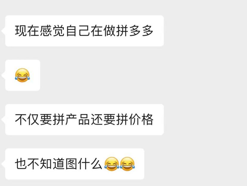 大卖打架你我遭殃?这项隐性危机,正在将卖家拖进泥潭(内含重磅福利)