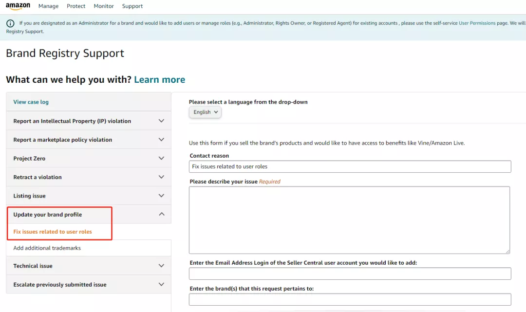 又有新变化，最新亚马逊品牌授权流程，你知道怎么操作吗？