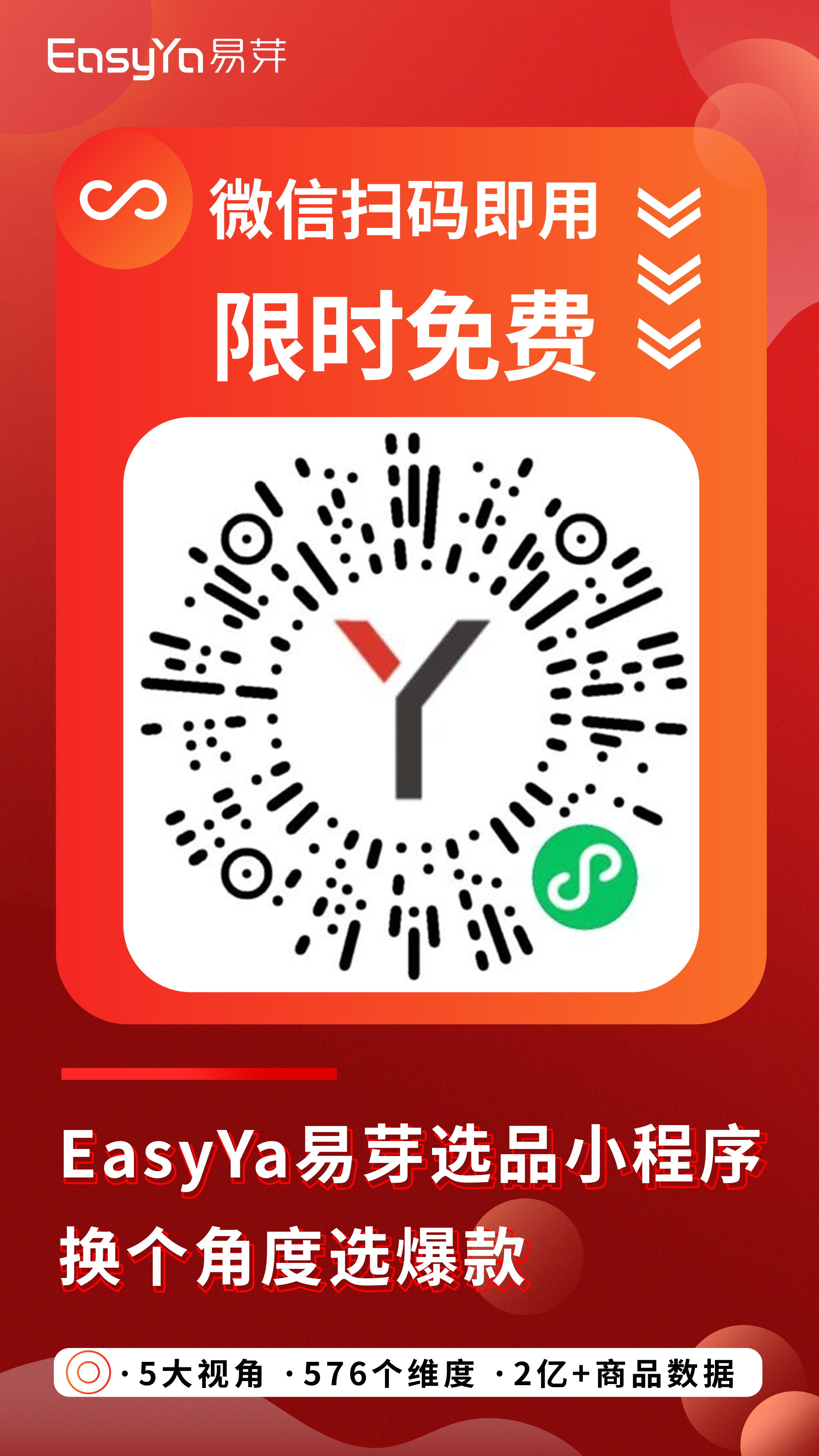 大卖打架你我遭殃?这项隐性危机,正在将卖家拖进泥潭(内含重磅福利)