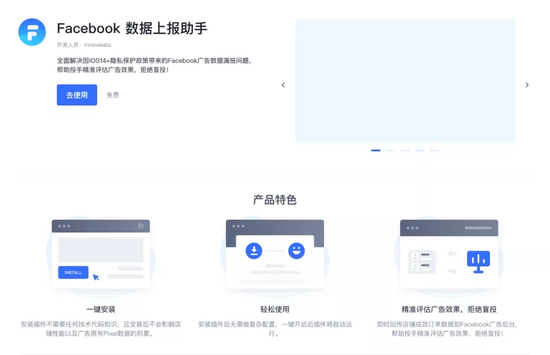 教你提前卡位下一個爆火類目！SHOPLINE推出家居品類獨立站爆單解決方案