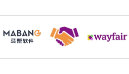 官宣 | 马帮ERP与欧美家居类目平台Wayfair对接成功!限时物流福利大派送!