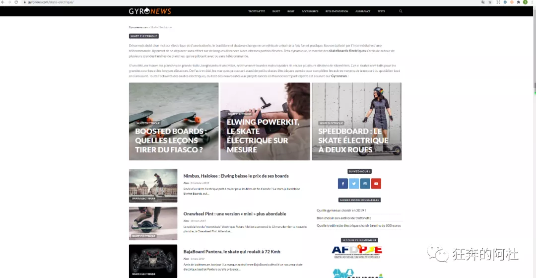 亚马逊废物日记：产品分析思路