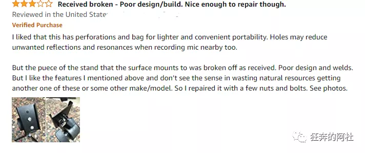 亚马逊废物日记：产品是第一竞争力