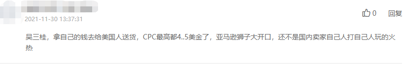 黑五神话破灭,谁是罪魁祸首?