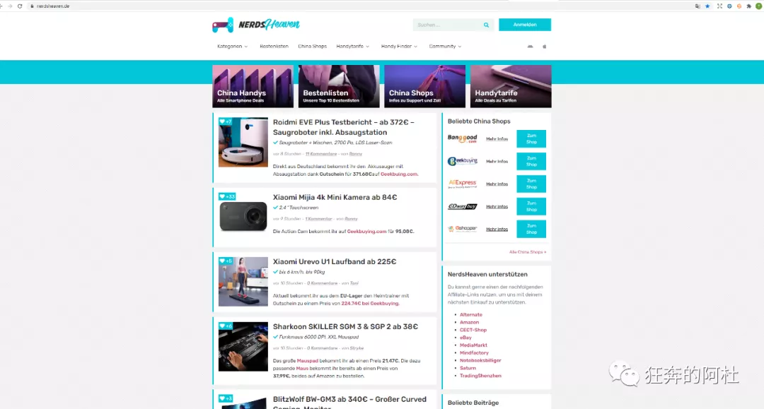 亚马逊废物日记：产品分析思路