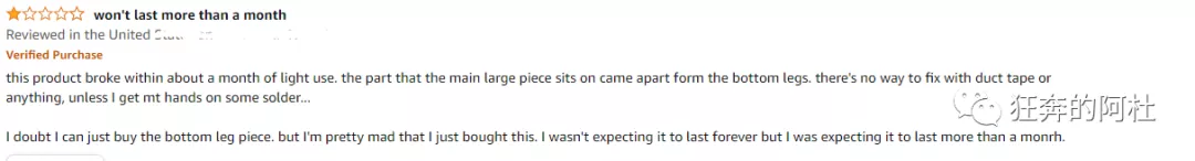 亚马逊废物日记：产品是第一竞争力