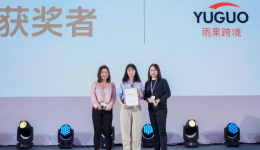 雨果跨境荣获Google大中华区“出海影响力奖”，跨境下半场品牌出海踏上新征程