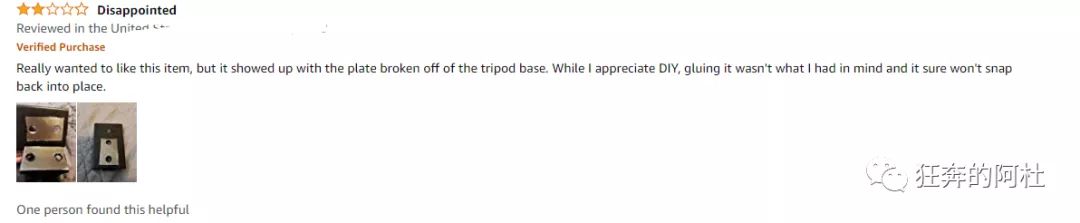 亚马逊废物日记：产品是第一竞争力