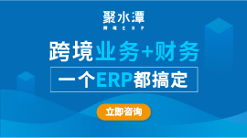 业务管得精 利润算更清