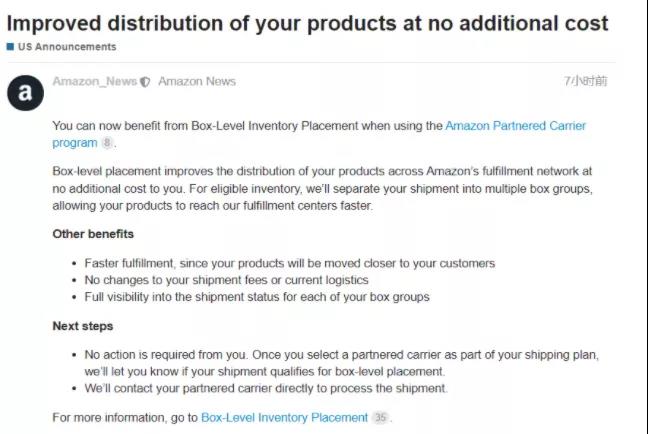 几乎所有航线均创下新纪录，亚马逊这个计划，卖家你符合条件了吗