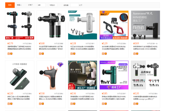 亚马逊内卷严重,卖一亏一骗账期