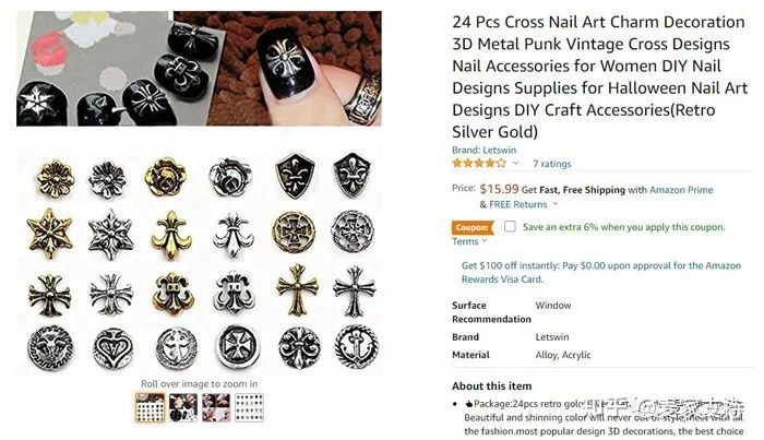 案件号21‐cv‐05778:又有150个卖家涉及侵权案件,警惕克罗心品牌这些千万别碰!