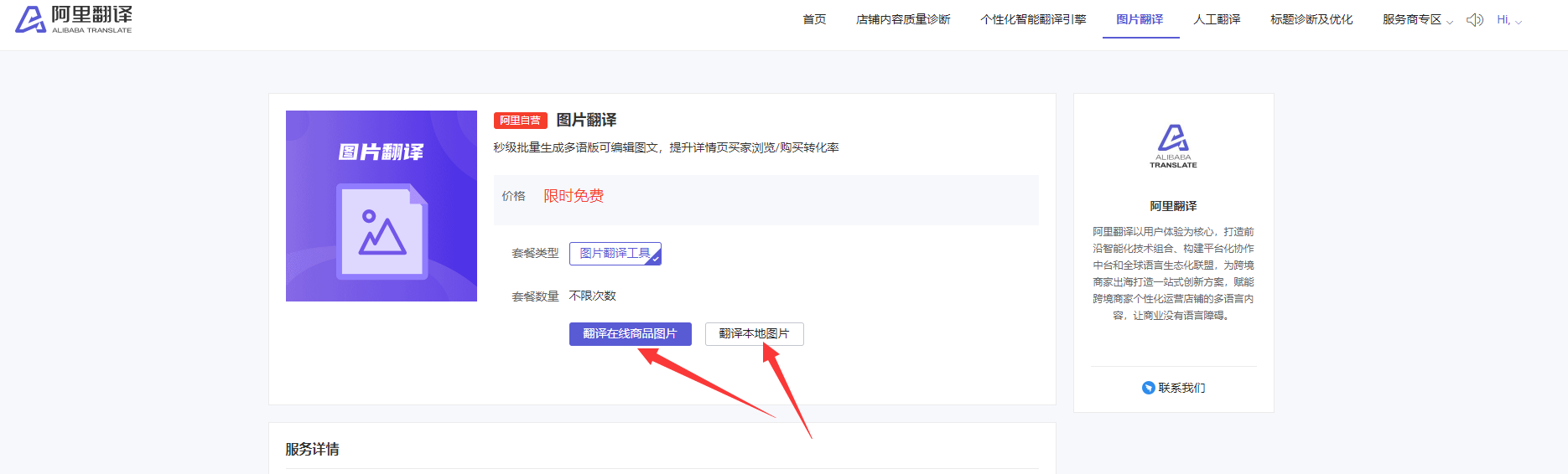 做Coupang必备的韩文翻译工具（文字和图片）