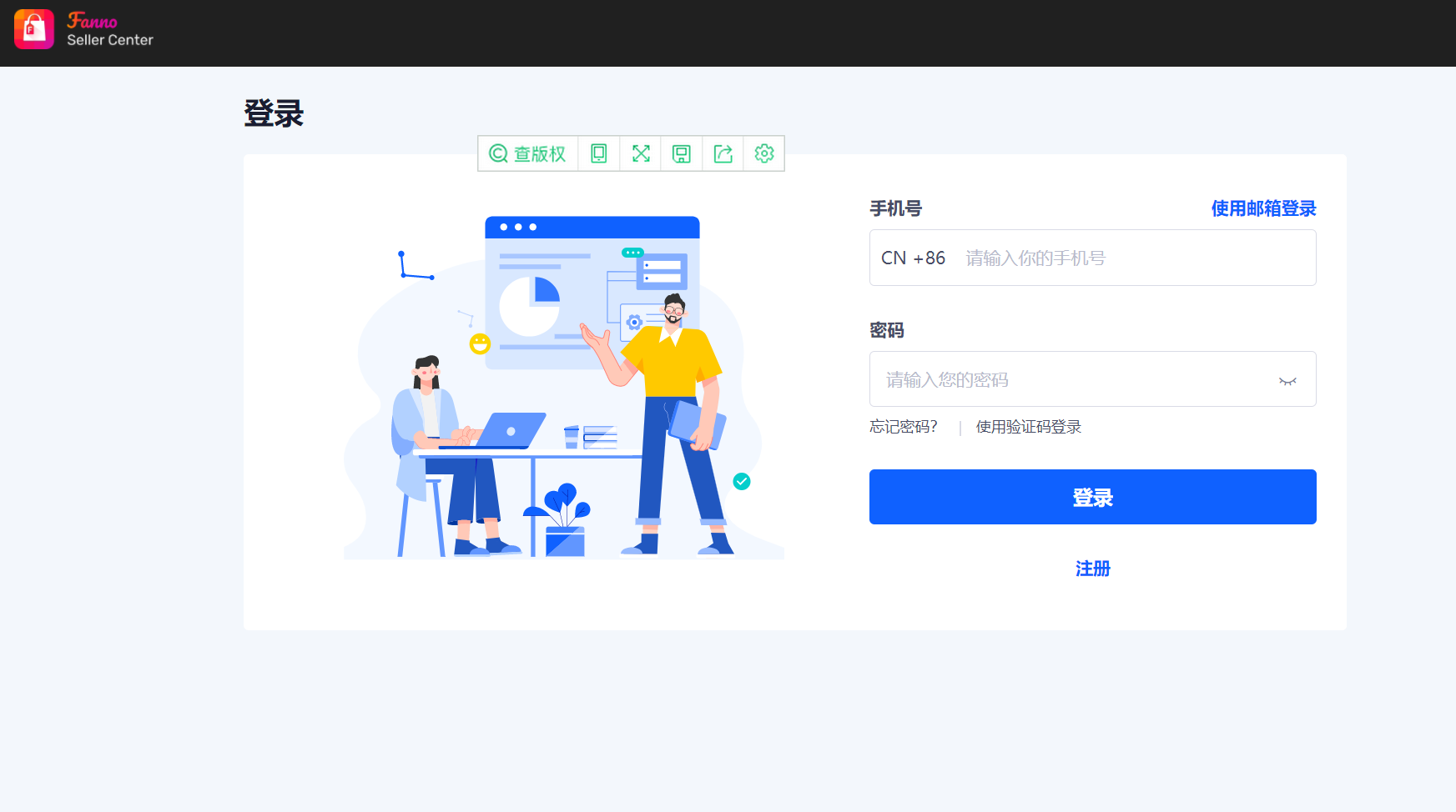 Fanno是什么?字节跳动最新海外独立电商App解读及Fanno入驻