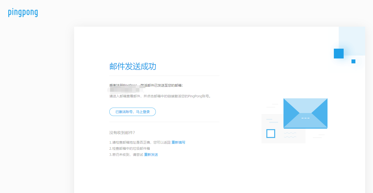 实操:coupang如何收款以及pingpong注册绑定店铺操作流程