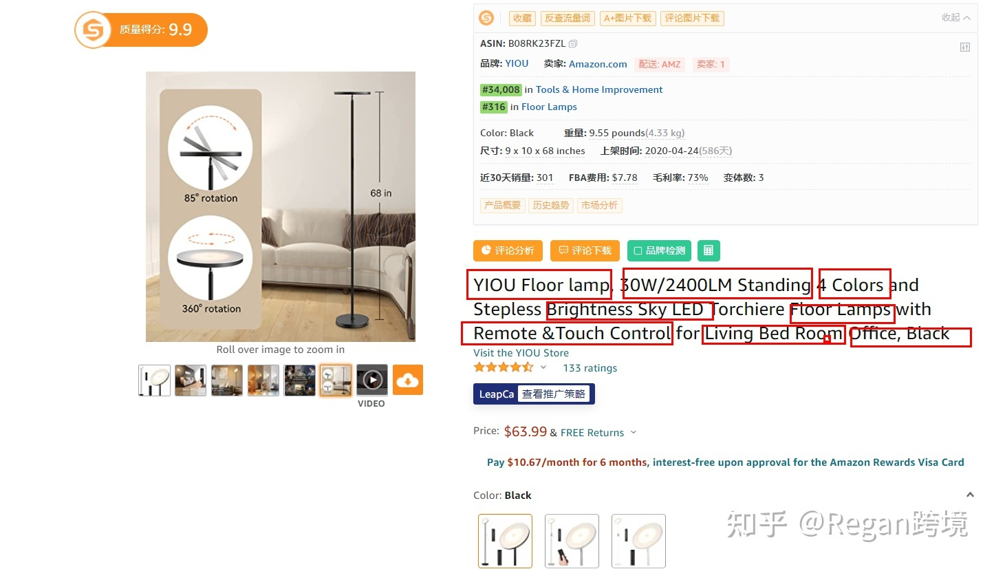 亚马逊用模板上传，修改产品标题失败怎么办？