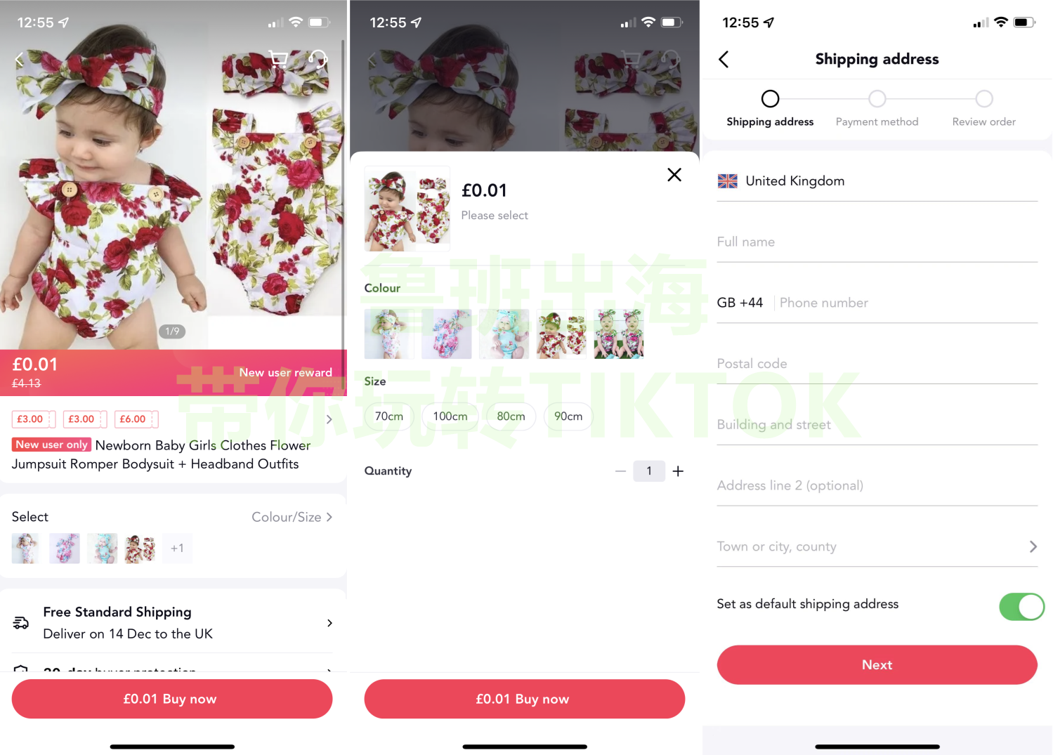 Fanno是什么?字节跳动最新海外独立电商App解读及Fanno入驻