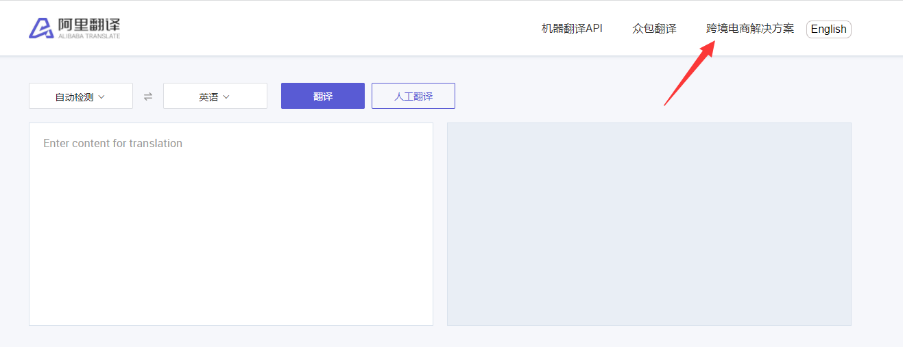 做Coupang必备的韩文翻译工具（文字和图片）