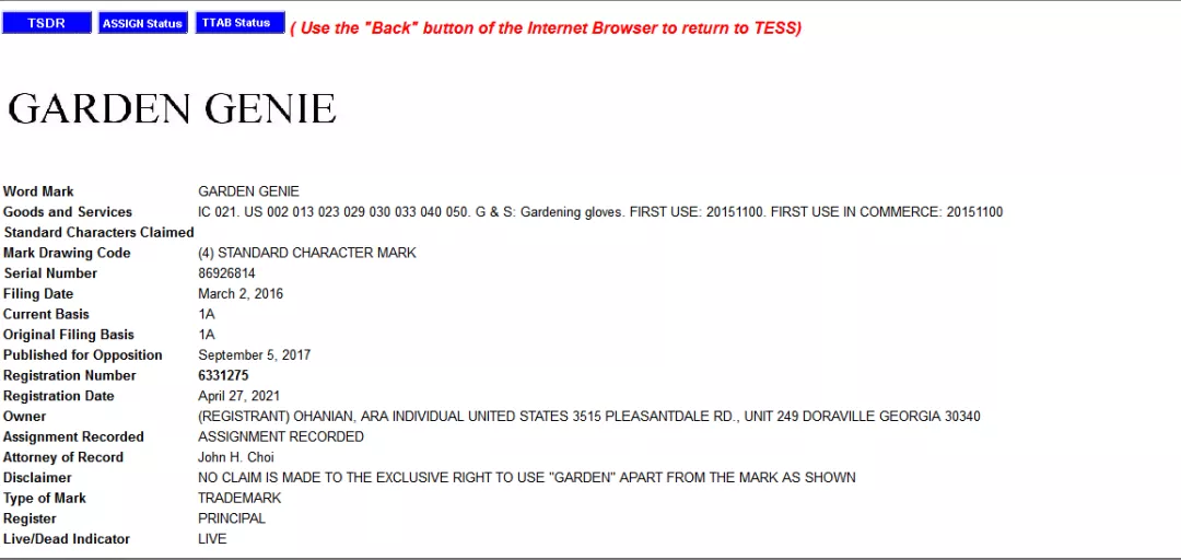 干货|热款【园艺手套】在美国站上有商标侵权，冻结即将开始，卖家赶紧自查！