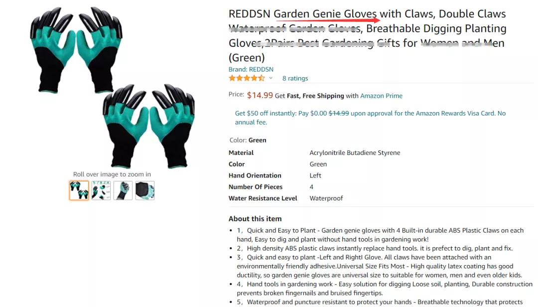 干货|热款【园艺手套】在美国站上有商标侵权，冻结即将开始，卖家赶紧自查！